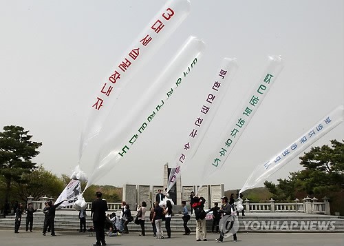 ▲ 경기도파주시 임진각 망배단 앞에서 탈북자 단체가 띄운 대북전단이 풍선에 매달려 날아가고 있다.(자료사진) ⓒ 연합뉴스