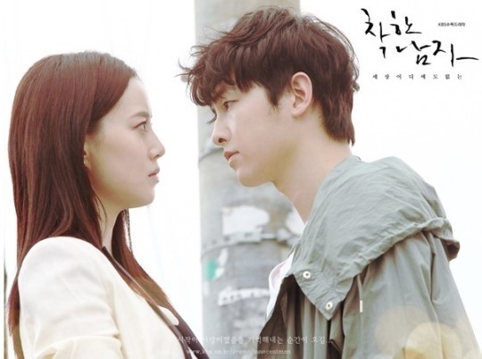 ▲ KBS-2TV 수목 드라마 (이하 )