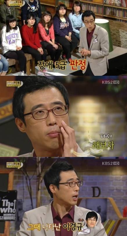 ▲ ⓒ방송화면 캡처