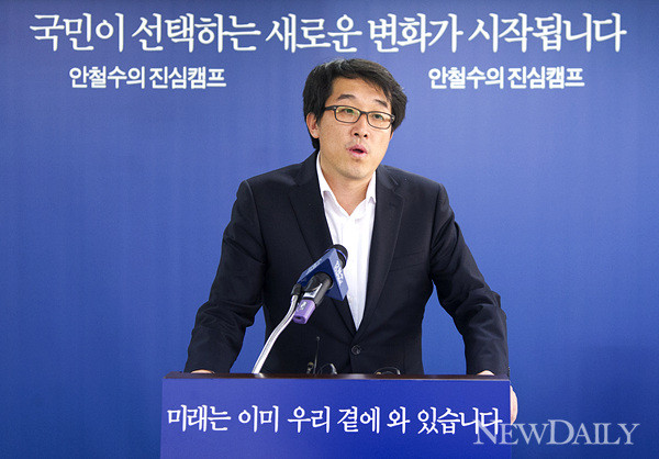 ▲ 유민영 대변인 ⓒ 뉴데일리(자료사진)