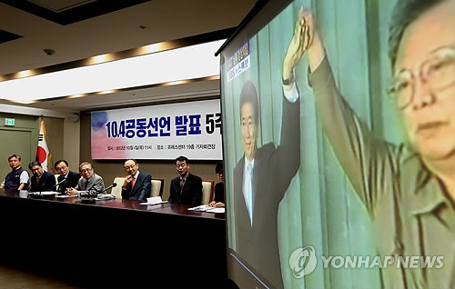 ▲ 4일 서울 중구 프레스센터에서 6.15공동실천 남측위원회 주최로 열린 10.4공동선언 발표 5주년 기념식에서 김금옥 한국여성단체연합 공동대표(오른쪽부터), 강병기 통합진보당 비상대책위원회 대표, 백낙청 서울대 명예교수, 김상근 6.15공동실천 남측위원회 상임대표, 이해찬 민주통합당 대표, 이재정 전 통일부 장관, 김영훈 민주노총 대표가 지난 2007년 10.4남북공동선언 당시 노무현 대통령과 북한 김정일 국방위원장이 손을 맞잡은 영상을 보고 있다.  ⓒ 연합뉴스