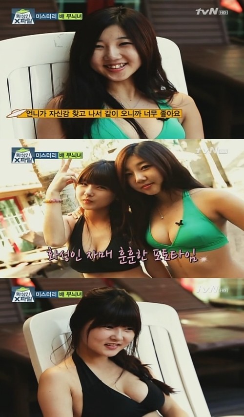 ▲ 방송화면 캡쳐