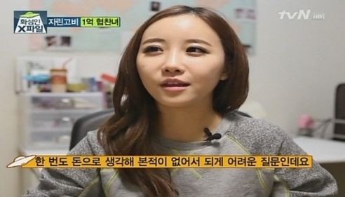 ▲ tvN 방송화면