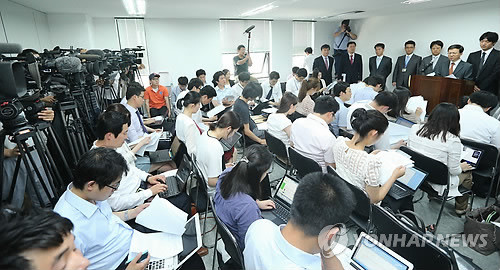 ▲ 지난 6월 21일 있었던 디도스특검 수사결과 발표 기자회견.ⓒ 연합뉴스