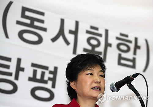 ▲ 새누리당 박근혜 대선후보가 23일 오전 광주 북구 광주시당·전남도당에서 열린 대통령선거대책위원회 출범식에서 인사말을 하고 있다. ⓒ 연합뉴스