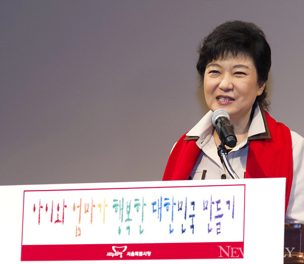 ▲ 새누리당 박근혜 대통령 후보는 23일 새만금 사업의 효율적 진행을 위해 새만금 사업 예산 등을 총괄할 전담부처를 신설하겠다고 약속했다 ⓒ 뉴데일리