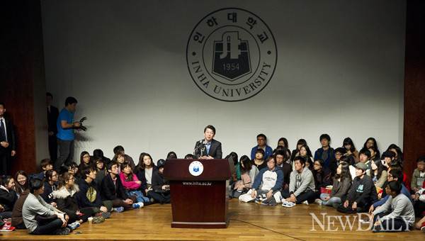 ▲ 안철수 무소속 대선후보가 23일 오후 인하대학교에서 강연을 했다. 단상 뒤까지도 학생들이 앉아있다. ⓒ 양호상 기자