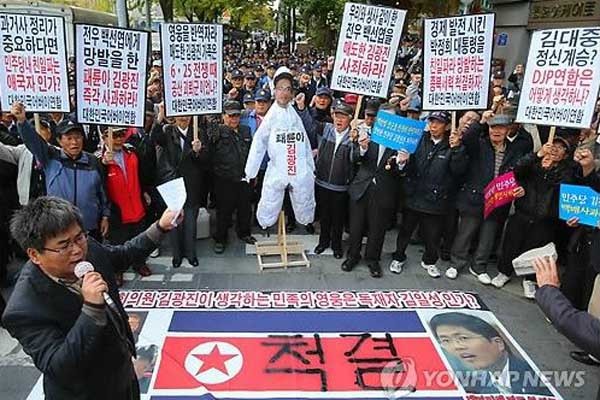 ▲ 24일 오후 우파진영은 문재인 후보 캠프 앞에서 김광진 의원 사과촉구 및 규탄시위를 가졌다.[사진: 연합뉴스]