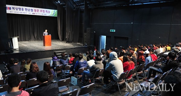 ▲ 강연장 전경.ⓒ정상윤