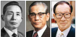 ▲ 군법회의에서 재판받는 박정희 살해범 김재규.