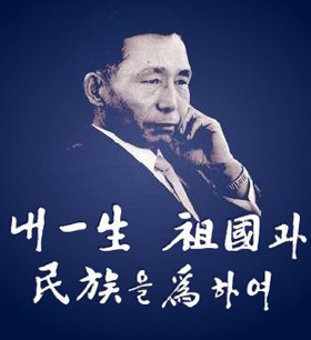 ▲ 1979년 10월26일 삽교천 방조제 중공식. 박정희 마지막 공식행사가 되었다.