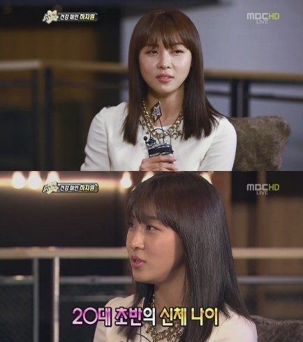 ▲ 방송화면 캡처