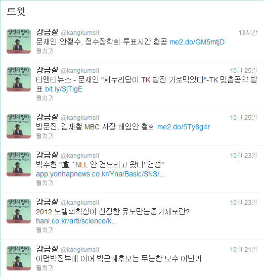 ▲ 강금실 전 법무부장관 ⓒ 연합뉴스