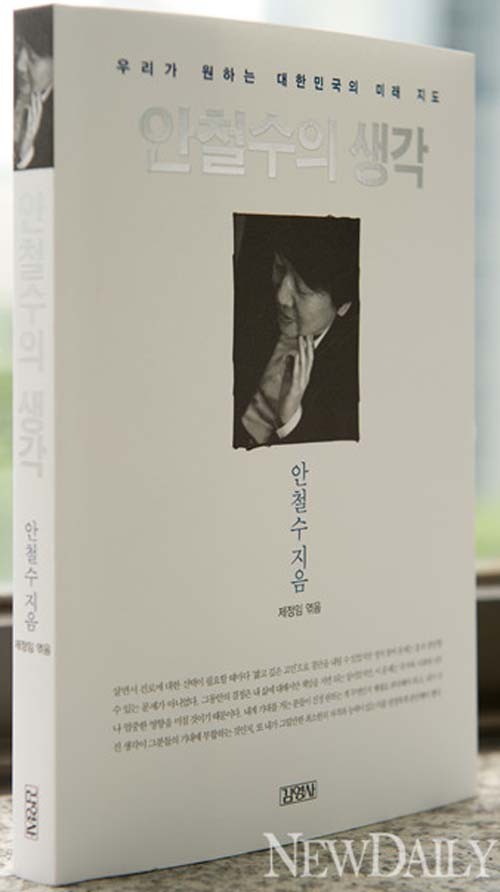 ▲ 구스타브 르 봉(Gustav Le Bon, 1841~1931 /프랑스 사상가)