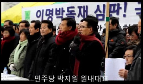 ▲ 2002년 6월 일본에 간 김대중-이희호 부부가 일본왕 아키히토와 함께 월드컵 축구경기를 관람. 그 전날 서해 연평해전에서 북한군 공격에 우리해군 참수리호가 침몰되고 국군6명이 전사했다. 남침정보를 무시하고 '먼저 쏘지말라'는 교전수칙때문이었다.