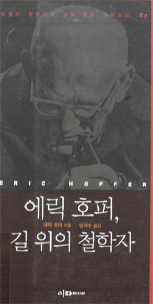 ▲ 2002년 6월 일본에 간 김대중-이희호 부부가 일본왕 아키히토와 함께 월드컵 축구경기를 관람. 그 전날 서해 연평해전에서 북한군 공격에 우리해군 참수리호가 침몰되고 국군6명이 전사했다. 남침정보를 무시하고 '먼저 쏘지말라'는 교전수칙때문이었다.