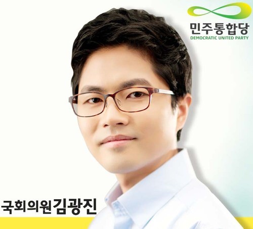 ▲ 새누리당은 29일 '막말 논란'을 빚고 있는 민주통합당 김광진 의원에 대한 징계안을 국회에 제출했다. ⓒ 김광진 의원