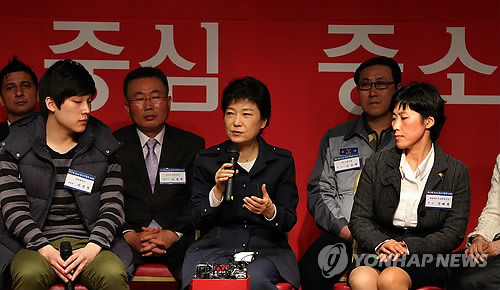 ▲ 새누리당 박근혜 대선후보가 29일 오전 서울 영등포구 여의도동 중소기업중앙회에서 열린 '중소기업 타운홀 미팅 간담회'에서 참석자들의 건의사항과 의견에 대한 답변을 하고 있다.  ⓒ 연합뉴스