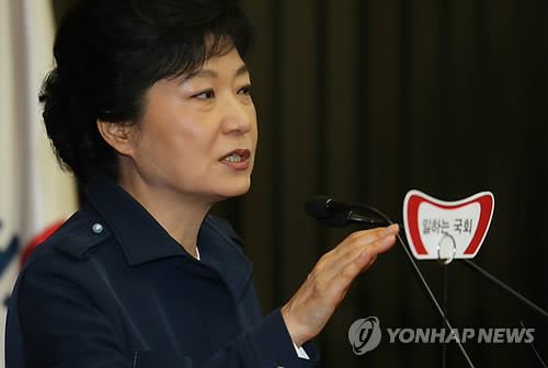 ▲ 새누리당 박근혜 대선후보가 29일 국회에서 열린 의원총회에서 인사말을 하고 있다. ⓒ 연합뉴스