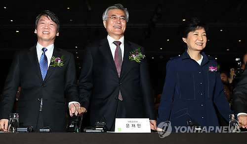 ▲ 새누리당 박근혜, 민주통합당 문재인, 무소속 안철수 대선후보가 29일 오후 서울 영등포구 여의도동 63빌딩에서 열린 골목상권 살리기운동 전국대표자대회에 참석, 사회자의 요청에 따라 손을 잡고 취재진을 위해 포즈를 취하고 있다. ⓒ 연합뉴스