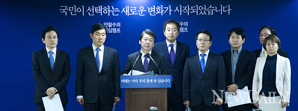 ▲ 무소속 안철수 대선후보가 31일 오전 서울 종로구 공평동 선거캠프에서 사법개혁 10대 정책을 발표했다. ⓒ 양호상 기자