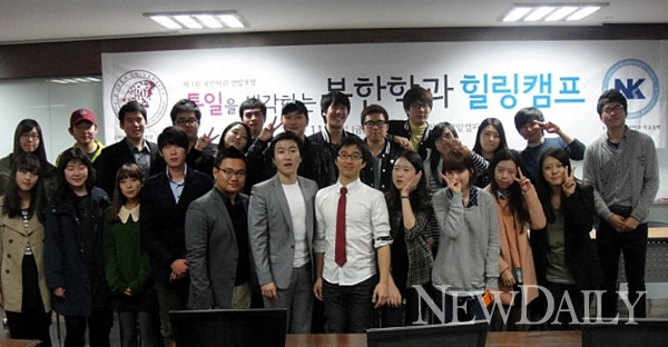 ▲ ⓒ 고려대학교, 동국대학교 북한학과