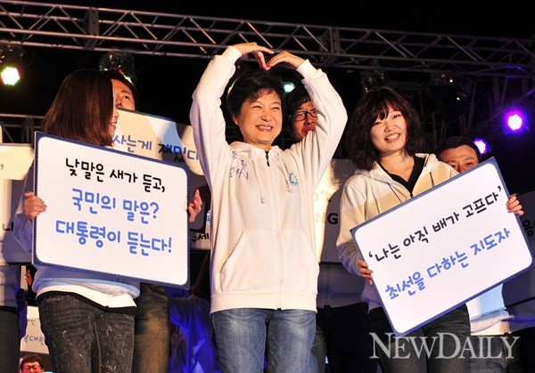 ▲ 새누리당 중앙선대위 회의에서 박근혜 후보가 근본적인 정치쇄신을 위한 4년 중임제 도입을 위해 임기를 1년 8개월 줄여야 한다는 주장이 나왔다. 사진은 박근혜 후보. ⓒ 정상윤 기자