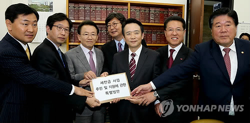 ▲ 5일 새누리당 남경필 의원을 비롯한 여야 의원들이 국회 의안과에서 새만금사업추진 및 지원에 관한 특별법안을 박태형 의안과장에게 제출하고 있다. ⓒ연합뉴스