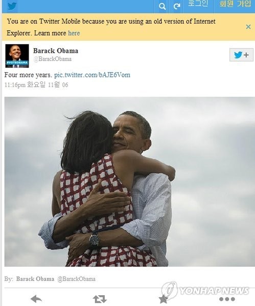 ▲ 버락 오바마 미국 대통령이 6일(현지시간) 자신의 재선이 사실상 확정된 직후 소셜네트워킹서비스(SNS)를 통해 남긴 사진과 트윗. ⓒ연합뉴스
