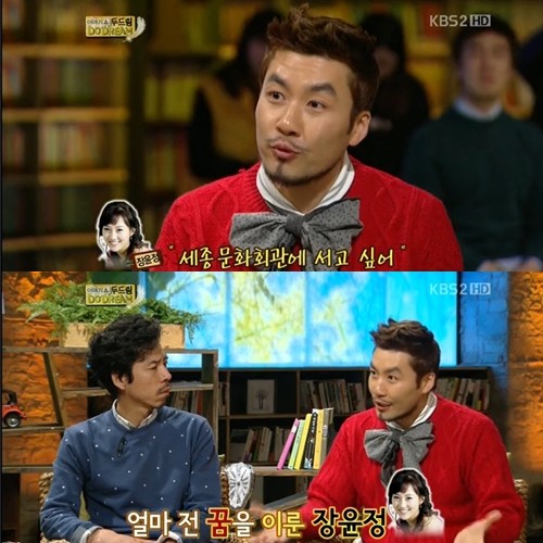▲ ⓒ방송화면