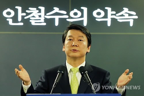▲ 무소속 안철수 대선 후보가 11일 서울 종로구 공평동 선거캠프에서 차기정부의 7대 비전과 정책과제, 정책약속 및 실천과제를 담은 공약집 `안철수의 약속'을 발표하고 있다. 2012.11.11 ⓒ 연합뉴스