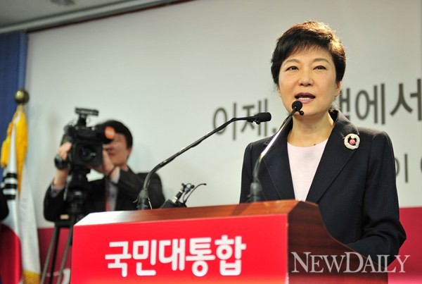 ▲ 새누리당 박근혜 대통령 후보는 13일 AWSJ에 기고문을 내고 