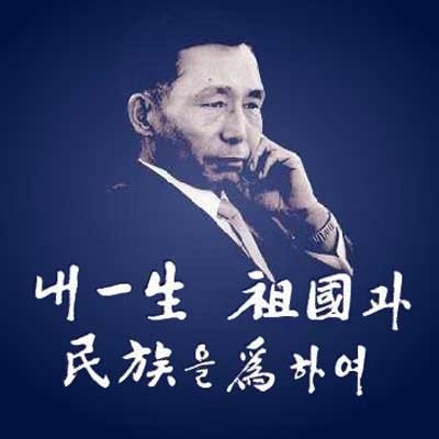 ▲ 故박 대통령은 최근 젊은 세대 사이에서 '원조 각하'라고 불리며 인기와 존경을 얻고 있다.