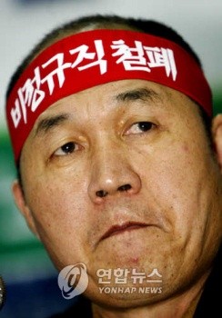 ▲ 종북좌파 성향이 농후한 전교조-민노총 위원장 출신의 이수호를 서울시교육감 후보로 내세운건 그들의 자충수가 될 것이다.