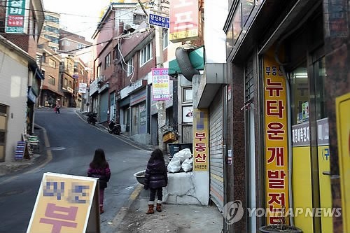 ▲ 서울 시내 한 뉴타운 구역 모습(자료사진).ⓒ 연합뉴스