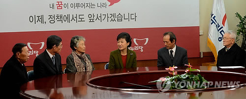 ▲ 15일 오전 여의도 새누리당 당사에서 제2연평해전 및 천안함 유족들이 박근혜 후보에게 "NLL을 지켜달라"고 당부하고 있다. ⓒ연합뉴스