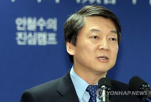 ▲ 무소속 안철수 대선후보가 16일 오전 서울 종로구 공평동 선거캠프에서 '문재인 후보와 국민께 드리는 글'을 발표하고 있다. 2012.11.16  ⓒ 연합뉴스