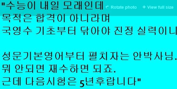 ▲ 안철수 무소속 대선 후보 ⓒ 정상윤 기자