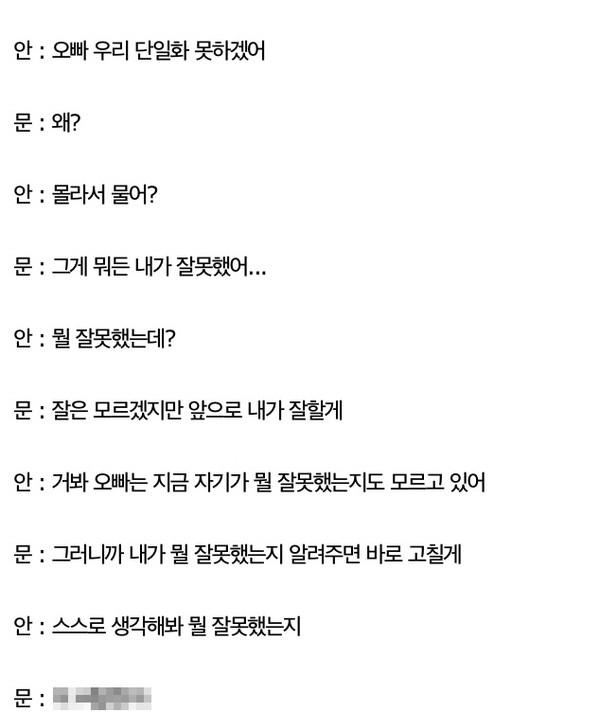 ▲ 온라인 커뮤니티 캡쳐화면