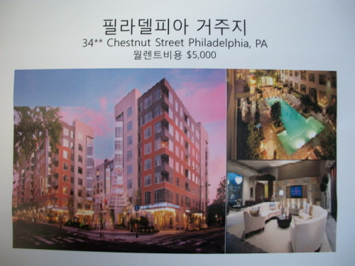 ▲ 안철수 후보 가족이 유학을 위해 지불한 유학 자금과 총 유학기간