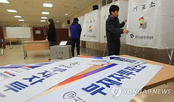 ▲ 지난 4.11 총선 당시 부재자 투표 모습[사진: 연합뉴스]