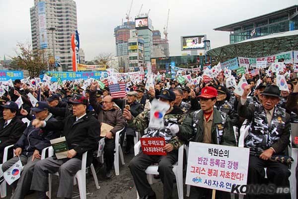 ▲ 2011년 11월 18일 서울역 광장에서 열린 재향군인회의 연평도 포격도발 1주기 추모행사.[사진: 재향군인회 인터넷신문 KONAS.NET]