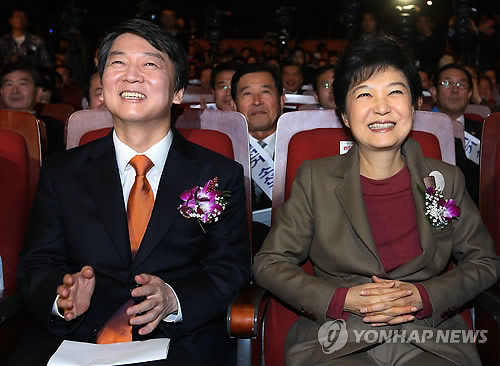 ▲ 새누리당 박근혜ㆍ무소속 안철수 대선후보가 20일 오후 세종문화회관에서 열린 '전국기초광역의원 결의대회'에 나란히 참석, 단체장들의 발언을 들으며 밝게 웃고 있다. ⓒ 연합뉴스