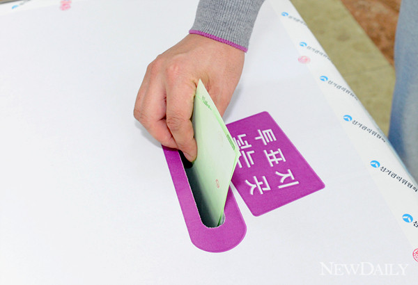 ▲ 12·19 대통령 선거에 투표할 수 있는 재외유권자가 22만389명으로 확정됐다.ⓒ 뉴데일리