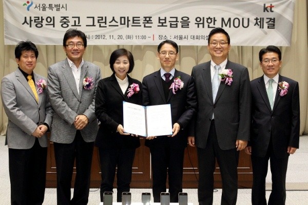 ▲ ⓒ왼쪽 3번째부터 KT SI부문장 송정희 부사장, 서울시 김상범 부시장.