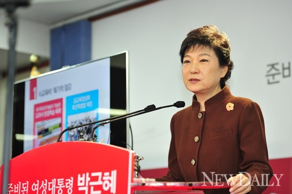 ▲ 새누리당 박근혜 대통령 후보는 21일 여의도 당사에서 교육공약을 발표하고 있다. ⓒ 정상윤 기자