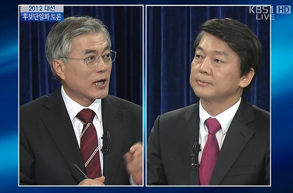 ▲ 민주통합당 문재인, 무소속 안철수 후보가 21일 밤 후보단일화를 위한 TV토론에 참여하고 있다. ⓒ KBS 방송화면