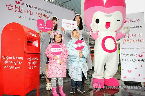 ▲ 지난 3월 서울 청계광장에서 열린 대한결핵협회 주최 '결핵 ZERO 캠페인-희망 엽서 나누기'(자료사진).ⓒ 연합뉴스