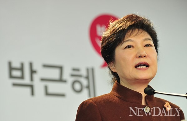 ▲ 새누리당은 이번 대선에서 '박근혜 약속펀드'를 250억원 규모로 모금하기로 했다. ⓒ 정상윤 기자