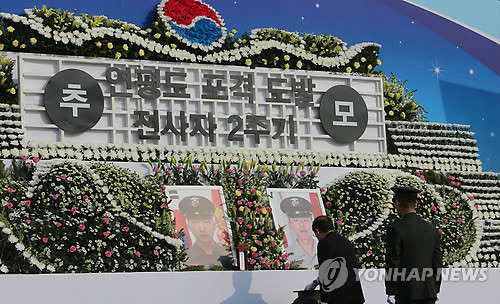 ▲ 23일 오전 서울 전쟁기념관에서 열린 연평도 포격도발 전사자 2주기 추모식에서 김황식 국무총리가 헌화ㆍ분향하고 있다. ⓒ 연합뉴스